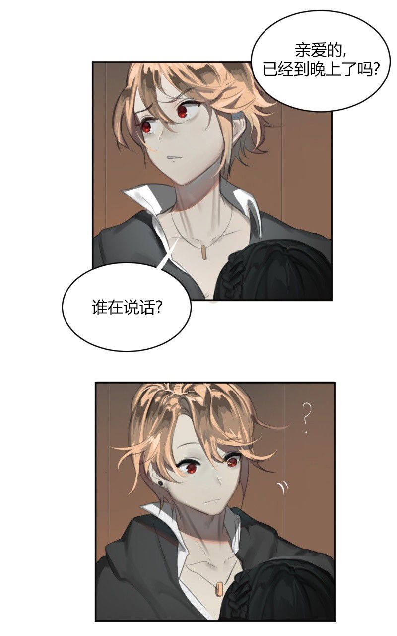 伦敦血族韩漫全集-第01话无删减无遮挡章节图片 