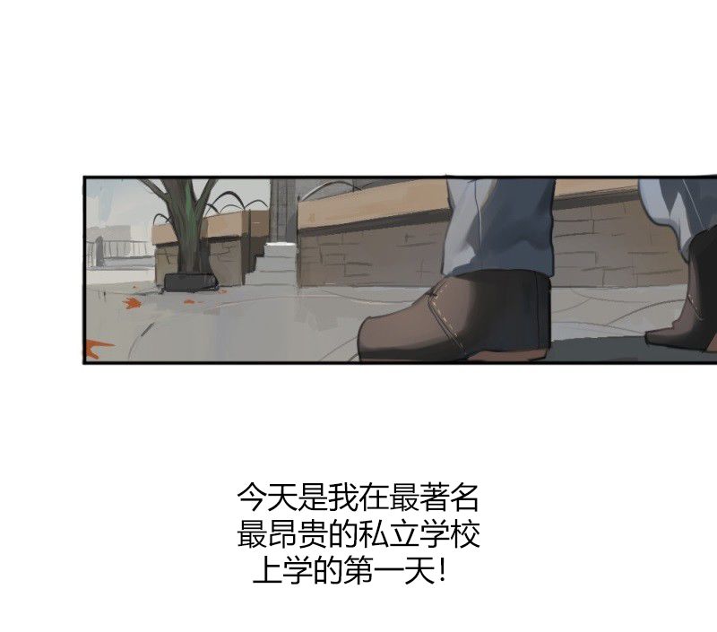 伦敦血族韩漫全集-第01话无删减无遮挡章节图片 