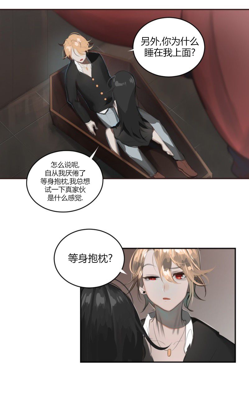 伦敦血族韩漫全集-第01话无删减无遮挡章节图片 