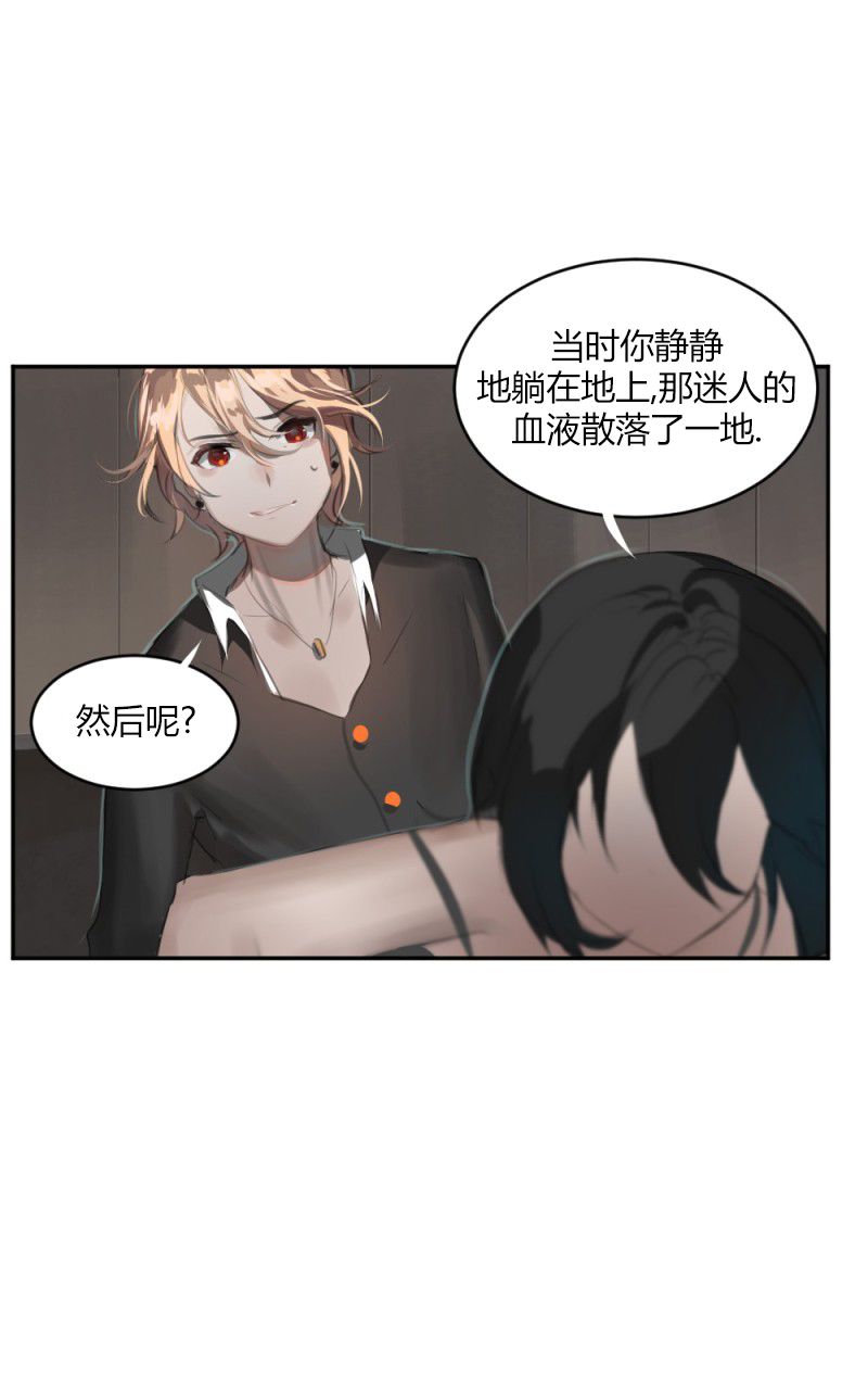 伦敦血族韩漫全集-第01话无删减无遮挡章节图片 