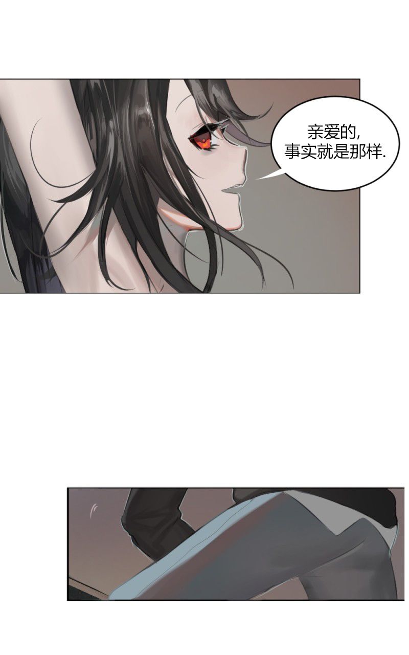 伦敦血族韩漫全集-第01话无删减无遮挡章节图片 