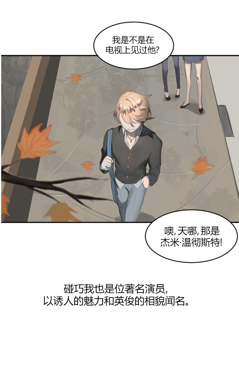 伦敦血族韩漫全集-第01话无删减无遮挡章节图片 
