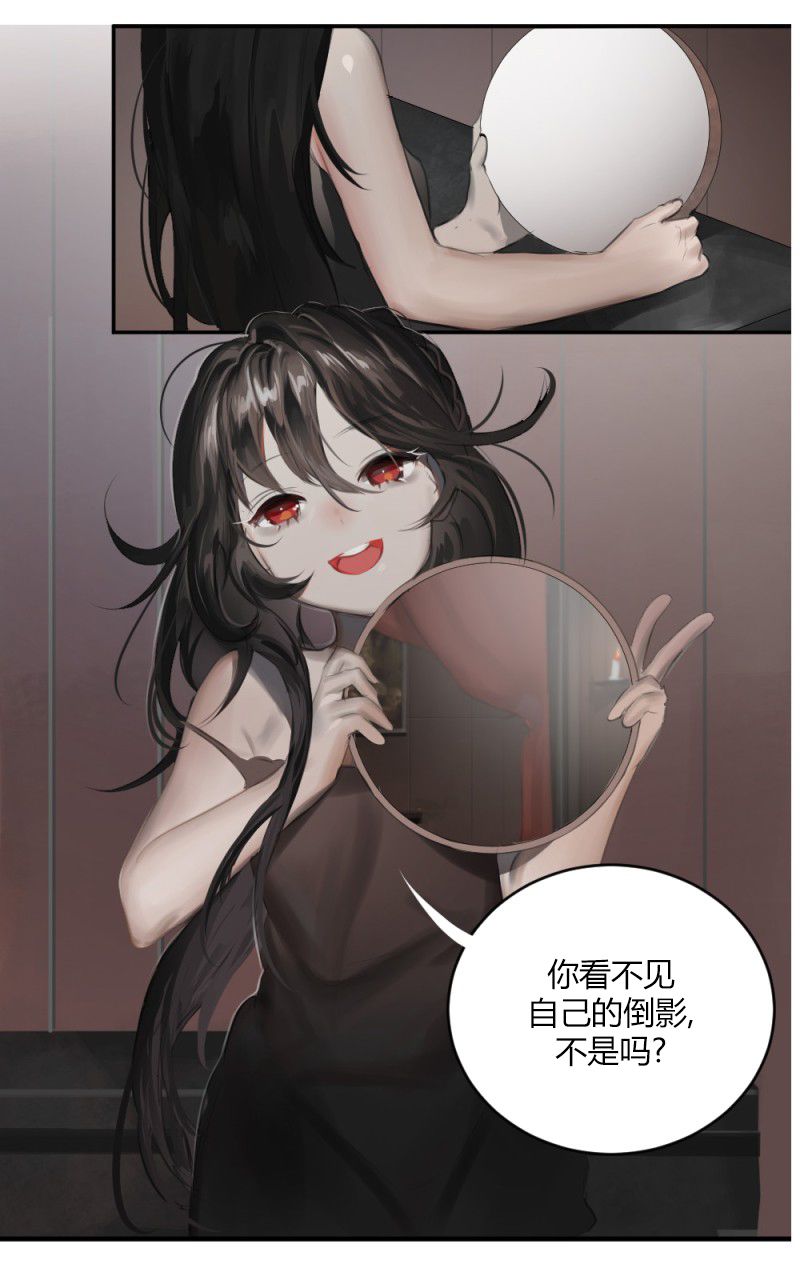 伦敦血族韩漫全集-第01话无删减无遮挡章节图片 