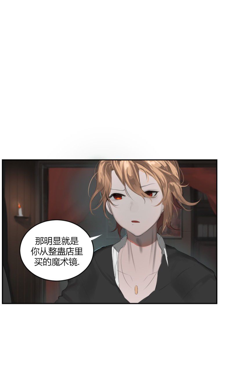 伦敦血族韩漫全集-第01话无删减无遮挡章节图片 