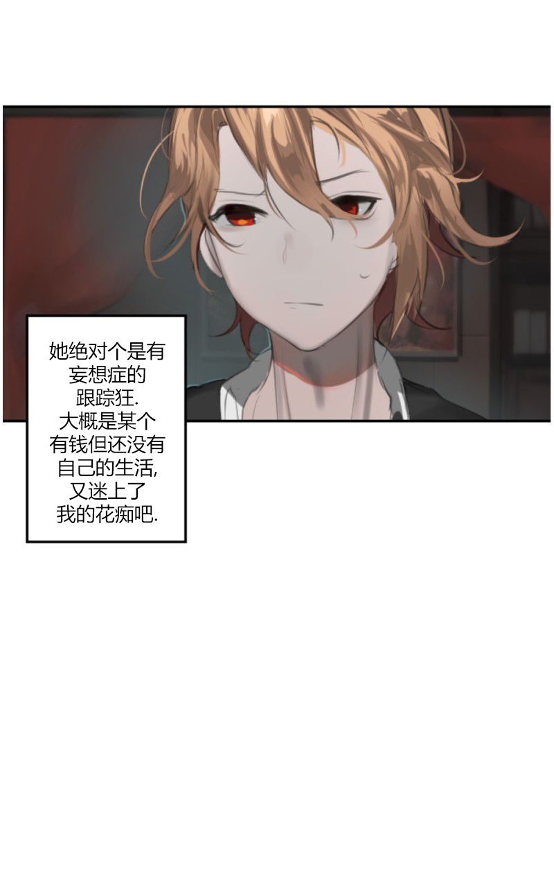 伦敦血族韩漫全集-第01话无删减无遮挡章节图片 