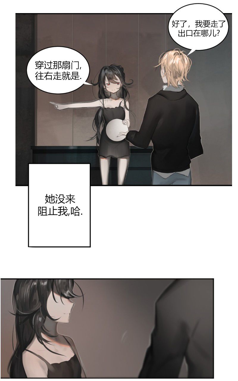 伦敦血族韩漫全集-第01话无删减无遮挡章节图片 