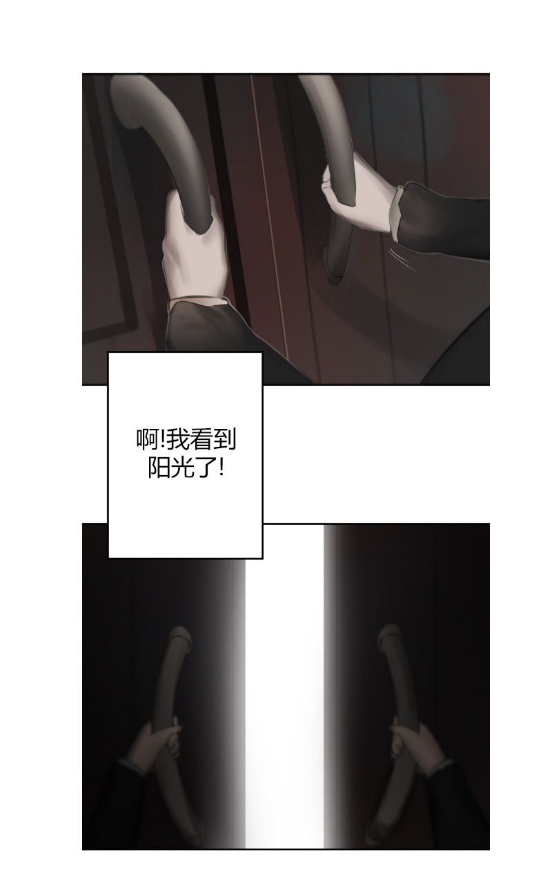 伦敦血族韩漫全集-第01话无删减无遮挡章节图片 
