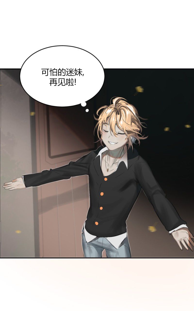 伦敦血族韩漫全集-第01话无删减无遮挡章节图片 