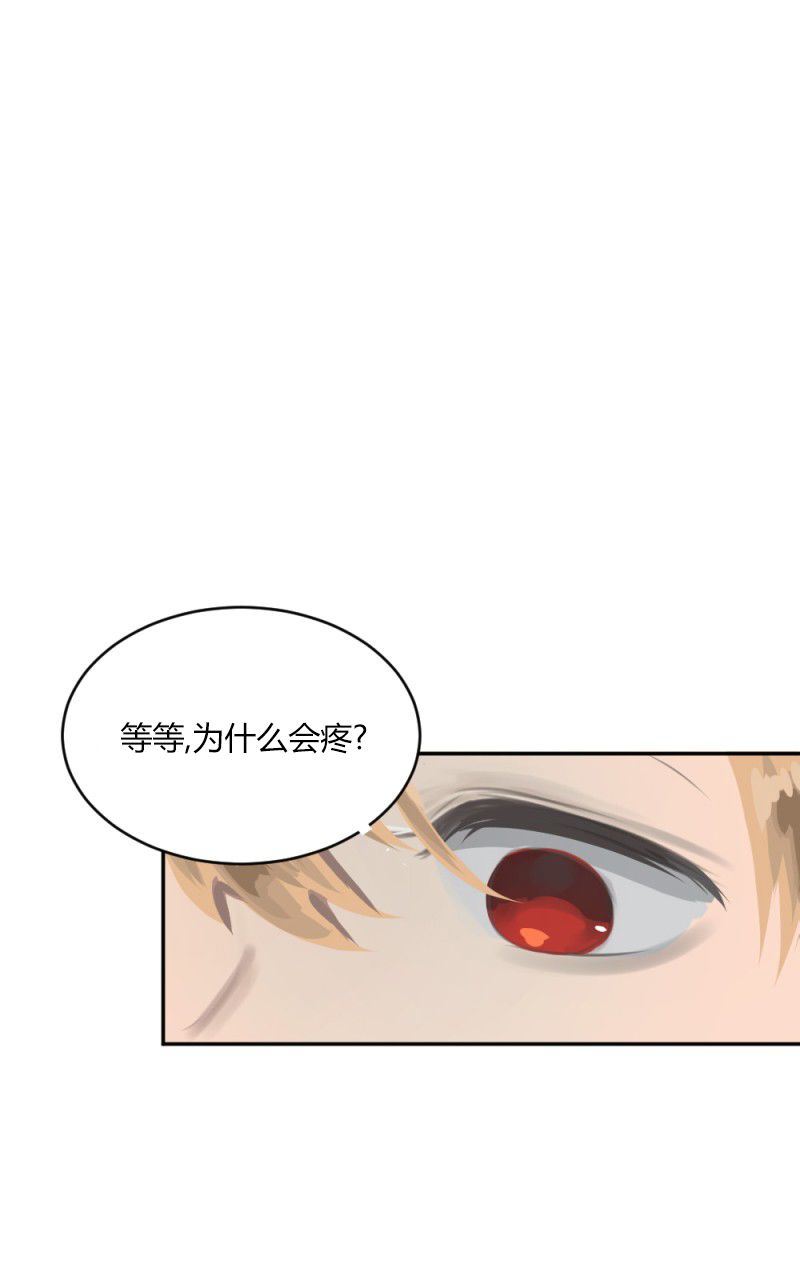 伦敦血族韩漫全集-第01话无删减无遮挡章节图片 