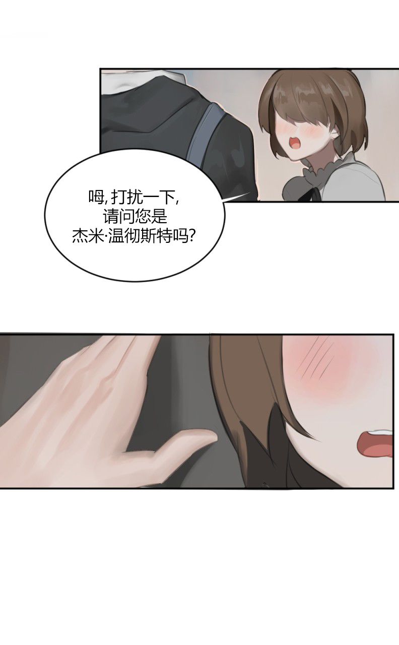 伦敦血族韩漫全集-第01话无删减无遮挡章节图片 