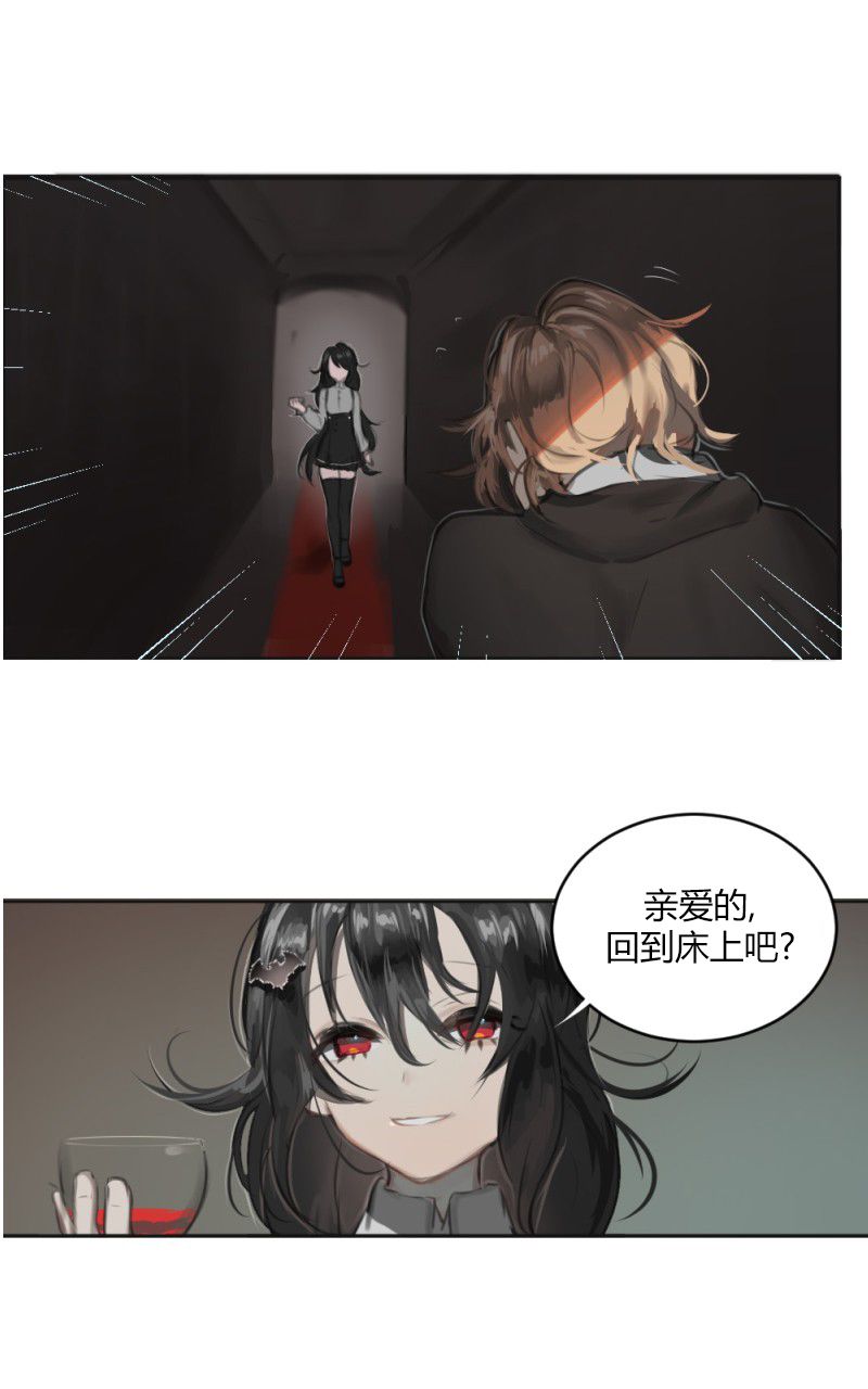 伦敦血族韩漫全集-第01话无删减无遮挡章节图片 