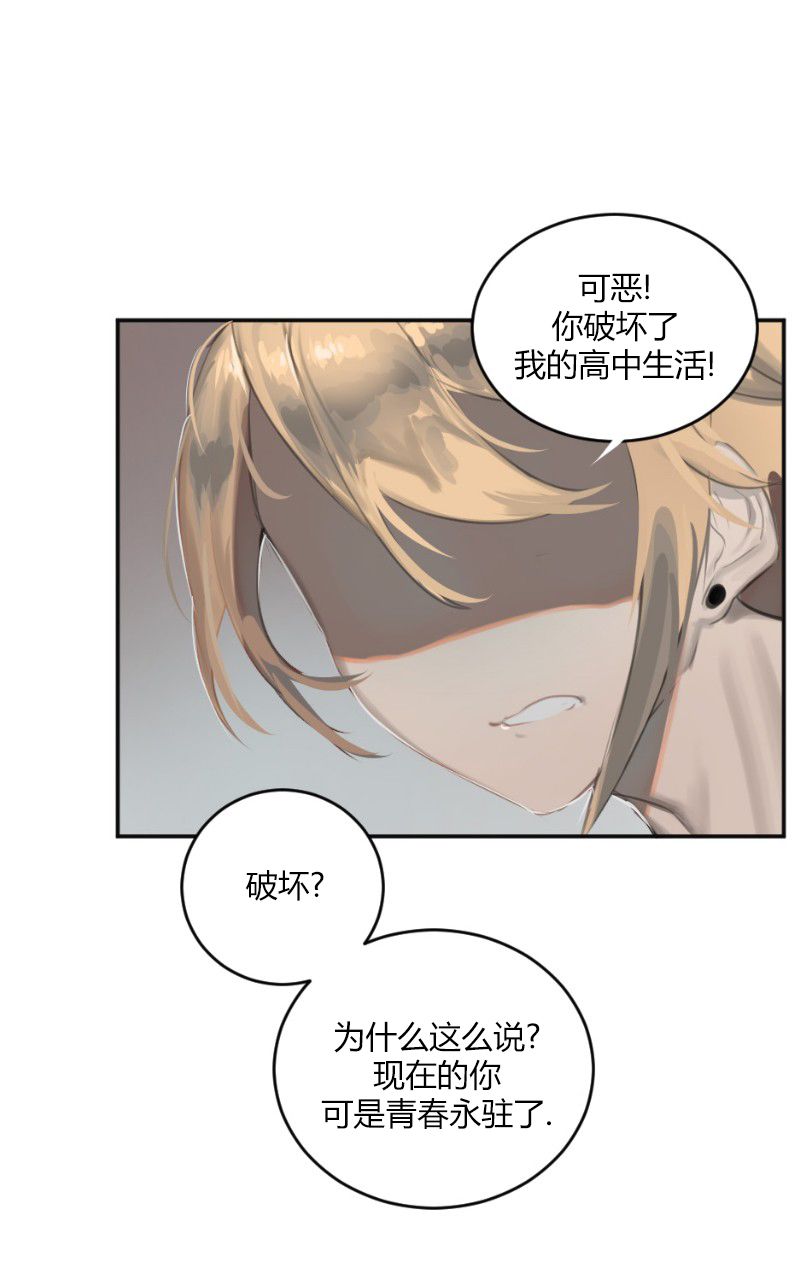 伦敦血族韩漫全集-第01话无删减无遮挡章节图片 