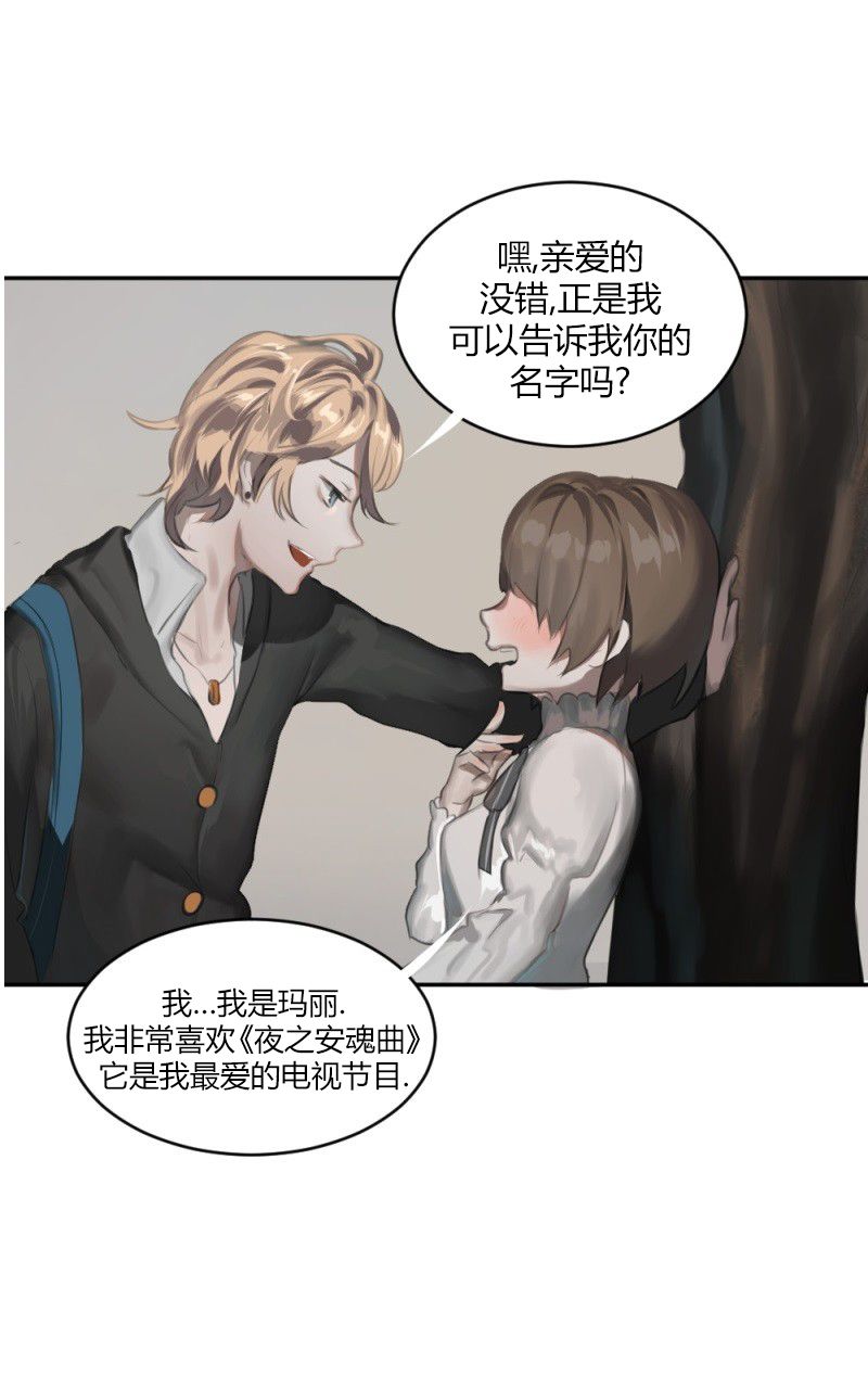 伦敦血族韩漫全集-第01话无删减无遮挡章节图片 