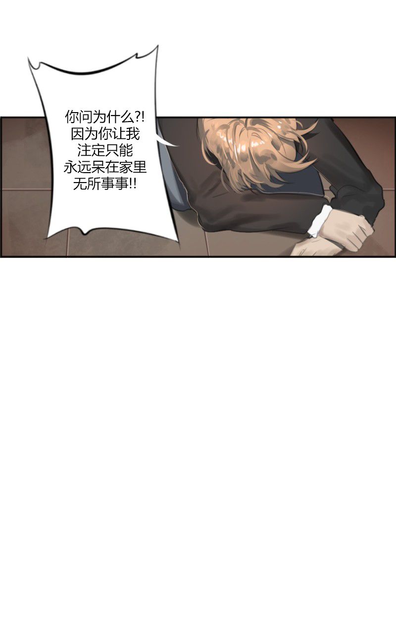 伦敦血族韩漫全集-第01话无删减无遮挡章节图片 