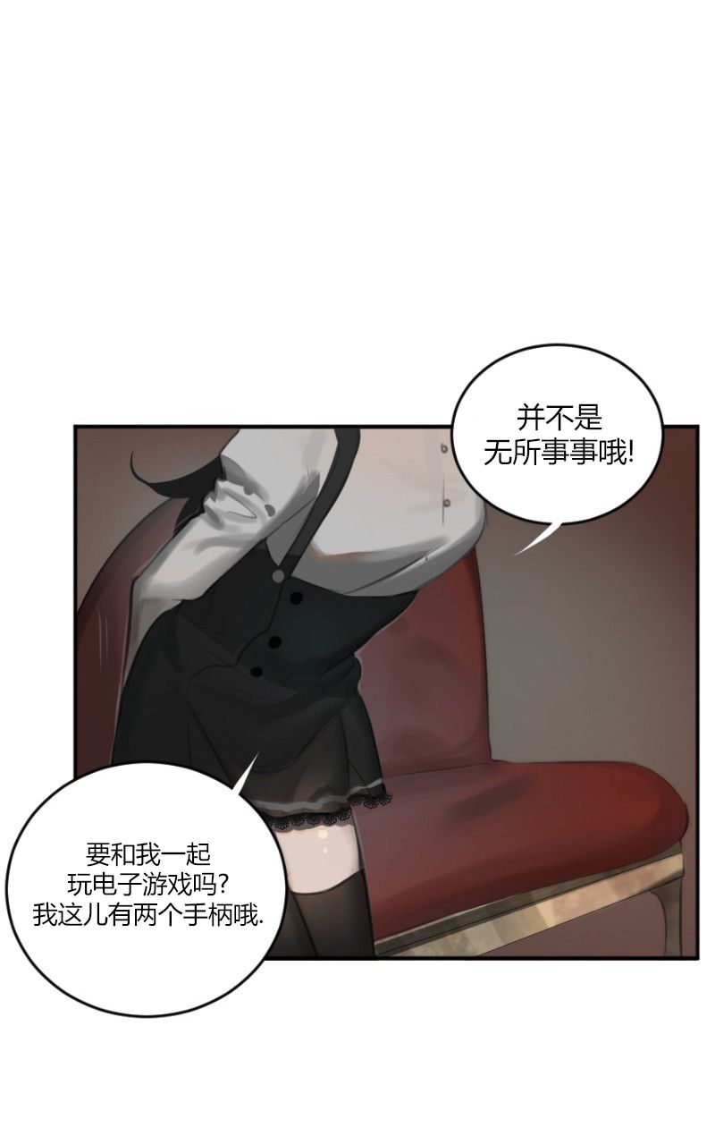伦敦血族韩漫全集-第01话无删减无遮挡章节图片 