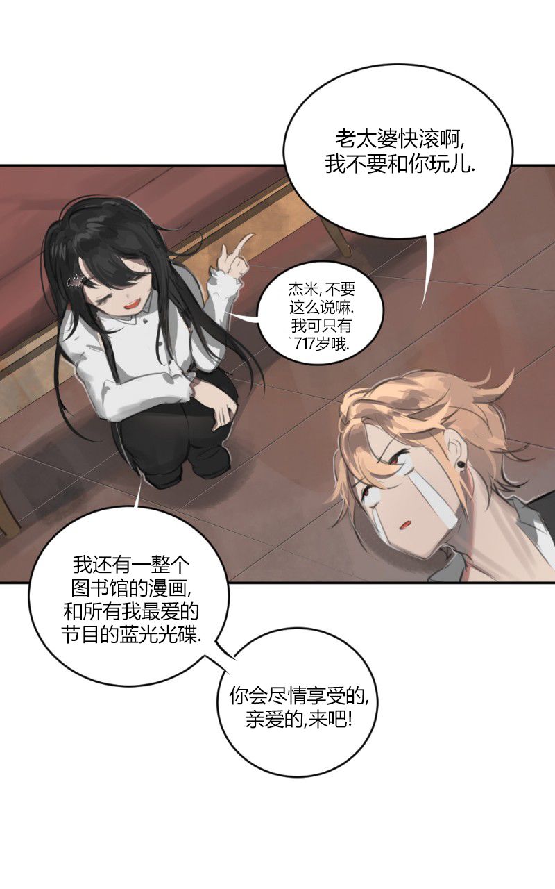 伦敦血族韩漫全集-第01话无删减无遮挡章节图片 