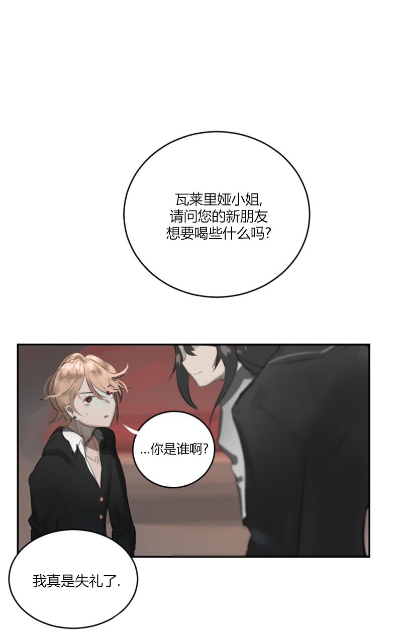 伦敦血族韩漫全集-第01话无删减无遮挡章节图片 