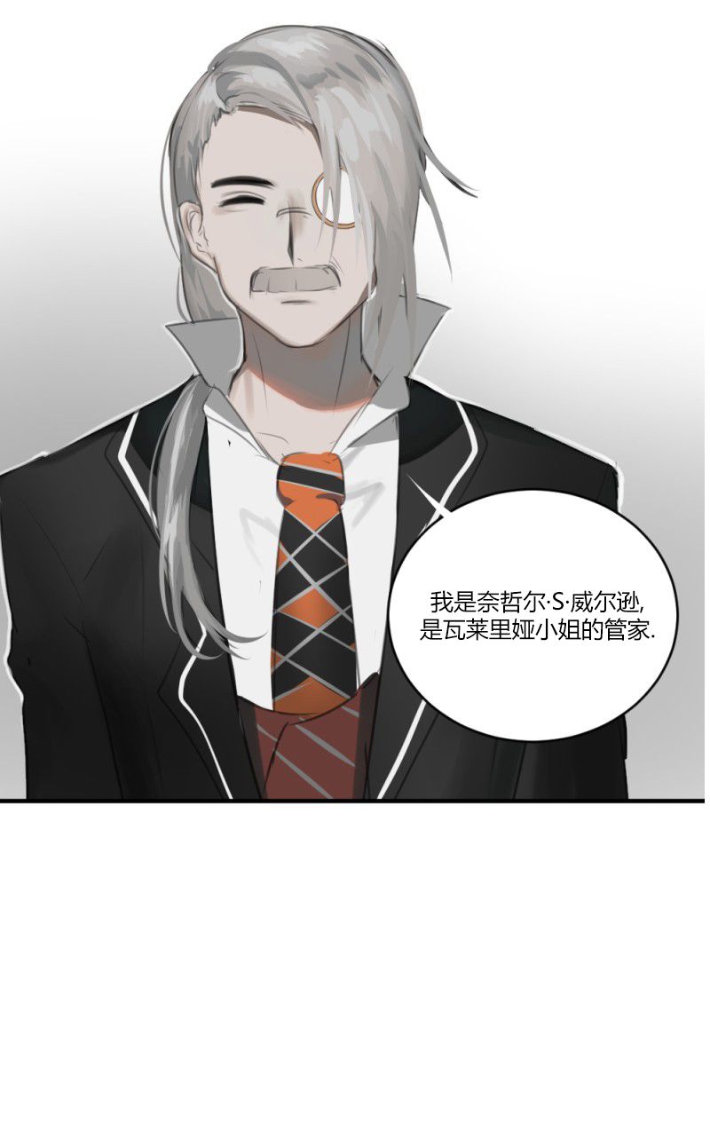 伦敦血族韩漫全集-第01话无删减无遮挡章节图片 