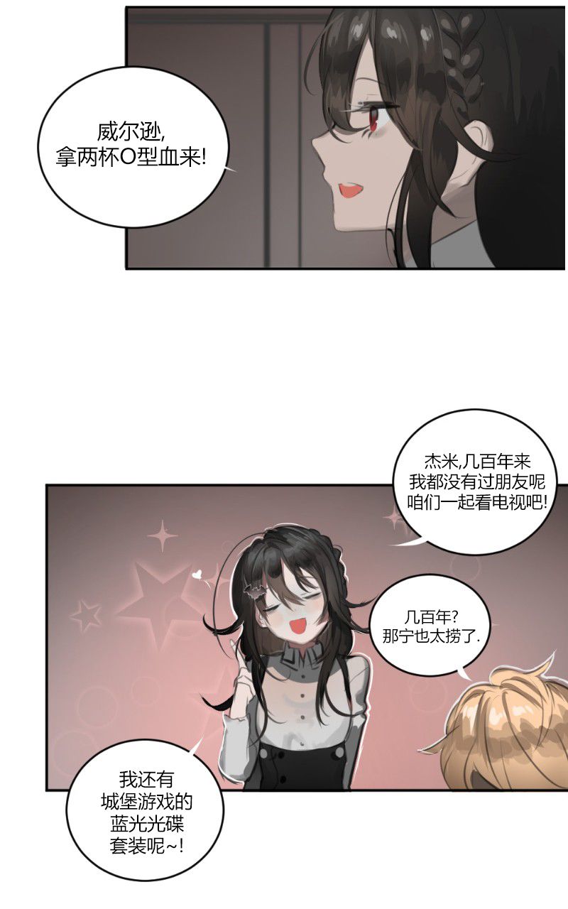伦敦血族韩漫全集-第01话无删减无遮挡章节图片 
