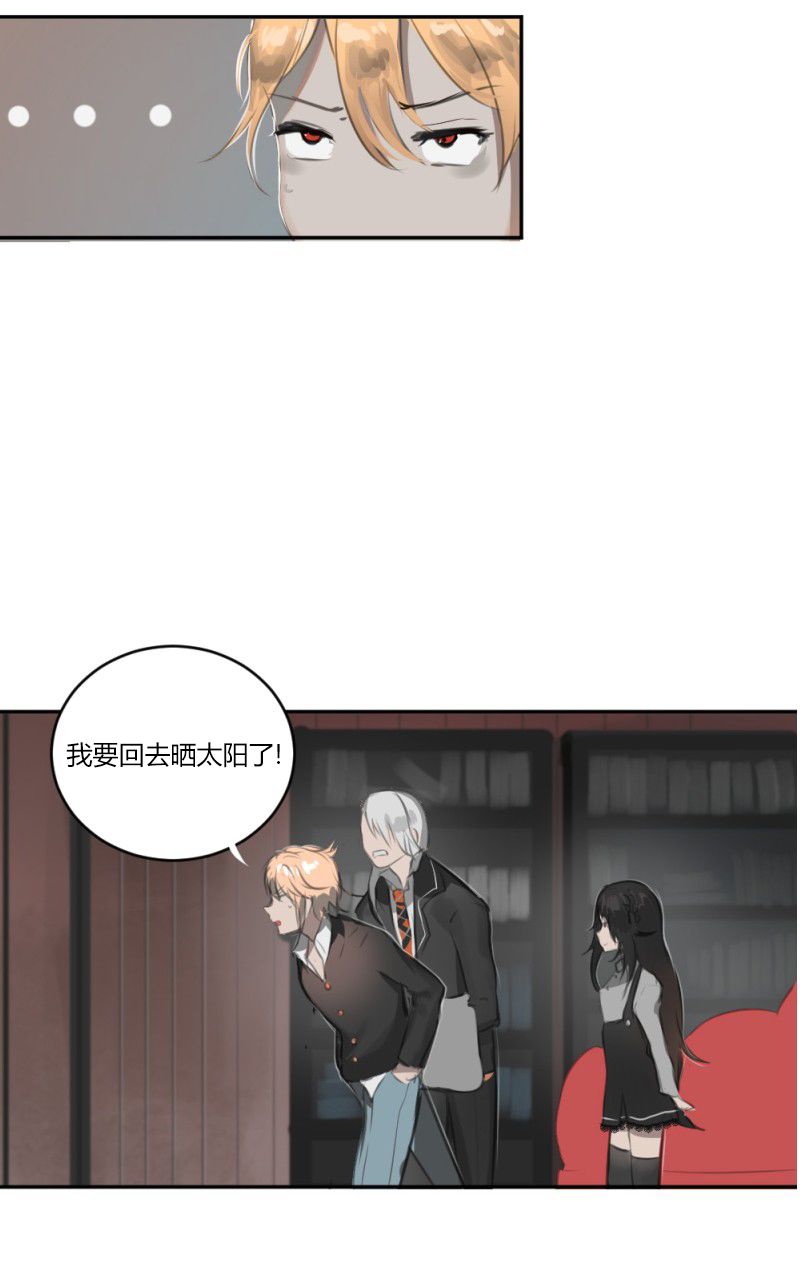 伦敦血族韩漫全集-第01话无删减无遮挡章节图片 