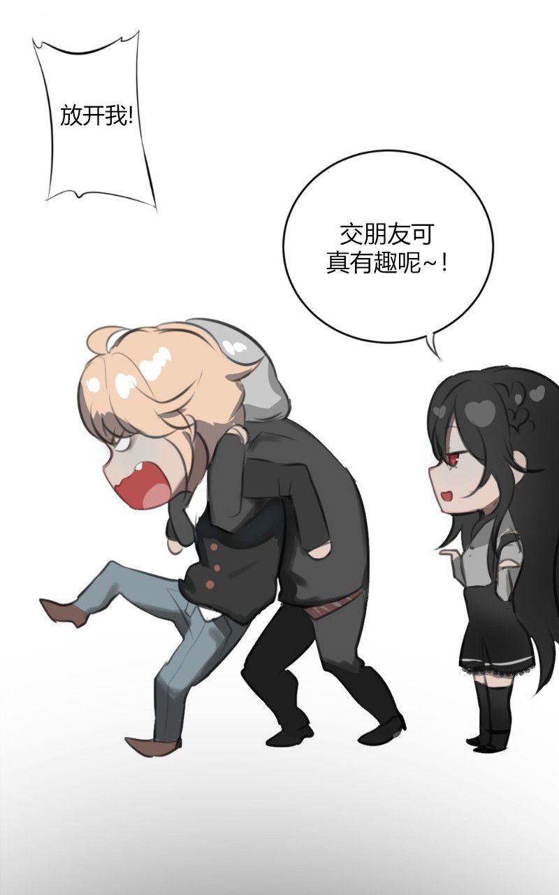 伦敦血族韩漫全集-第01话无删减无遮挡章节图片 