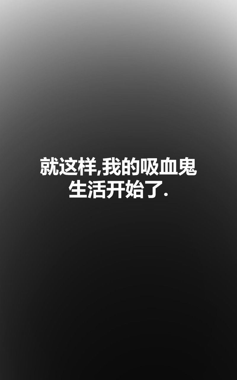 伦敦血族韩漫全集-第01话无删减无遮挡章节图片 