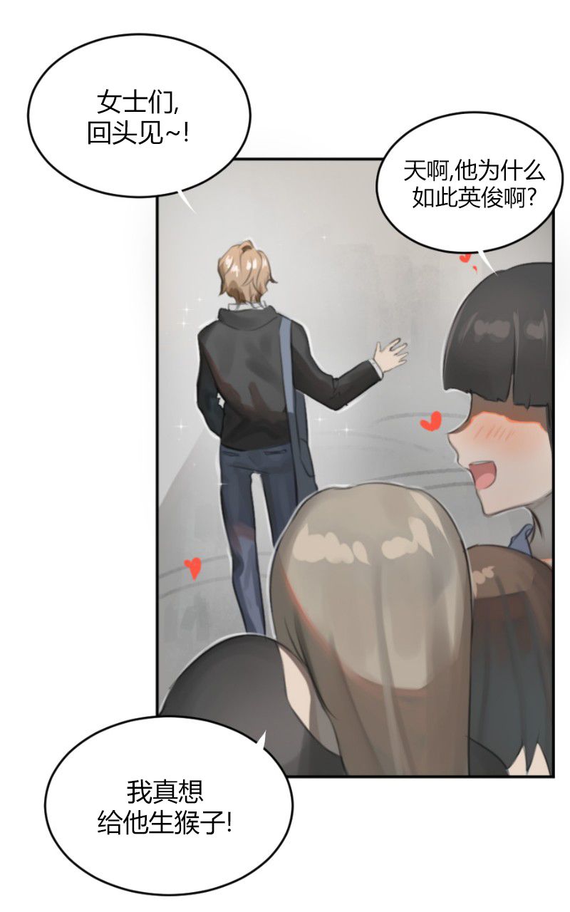 伦敦血族韩漫全集-第01话无删减无遮挡章节图片 
