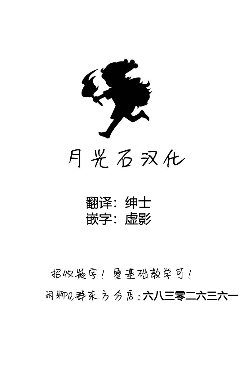 变坦率的话就会如此韩漫全集-短篇无删减无遮挡章节图片 