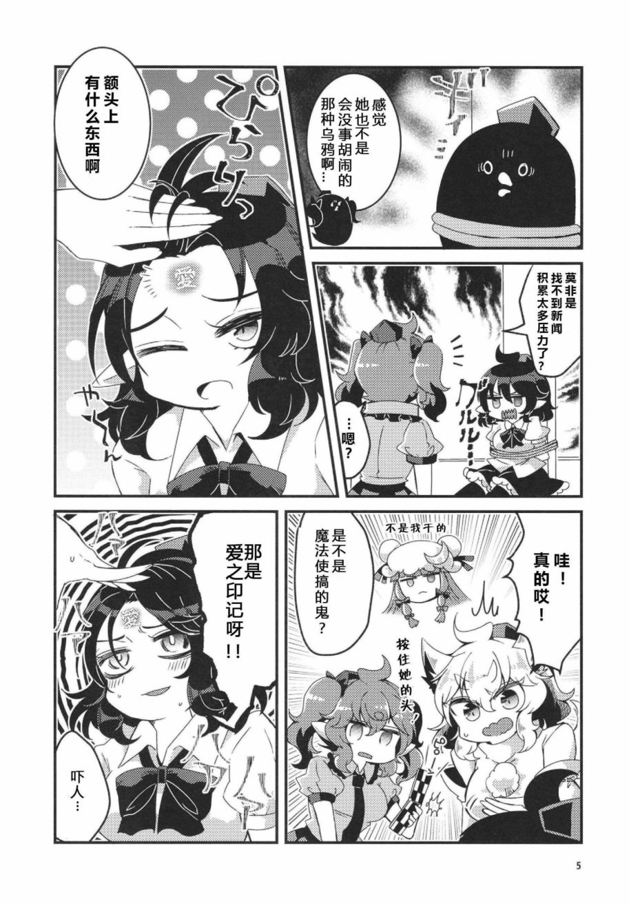 变坦率的话就会如此韩漫全集-短篇无删减无遮挡章节图片 
