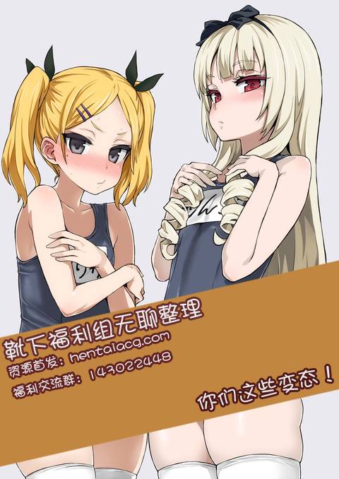鞘-SAYA-韩漫全集-第01话无删减无遮挡章节图片 