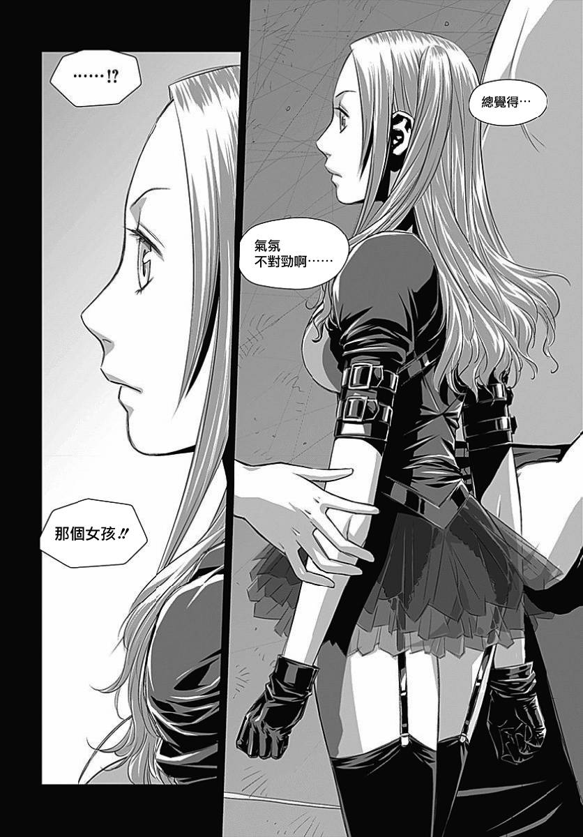 鞘-SAYA-韩漫全集-第02话无删减无遮挡章节图片 