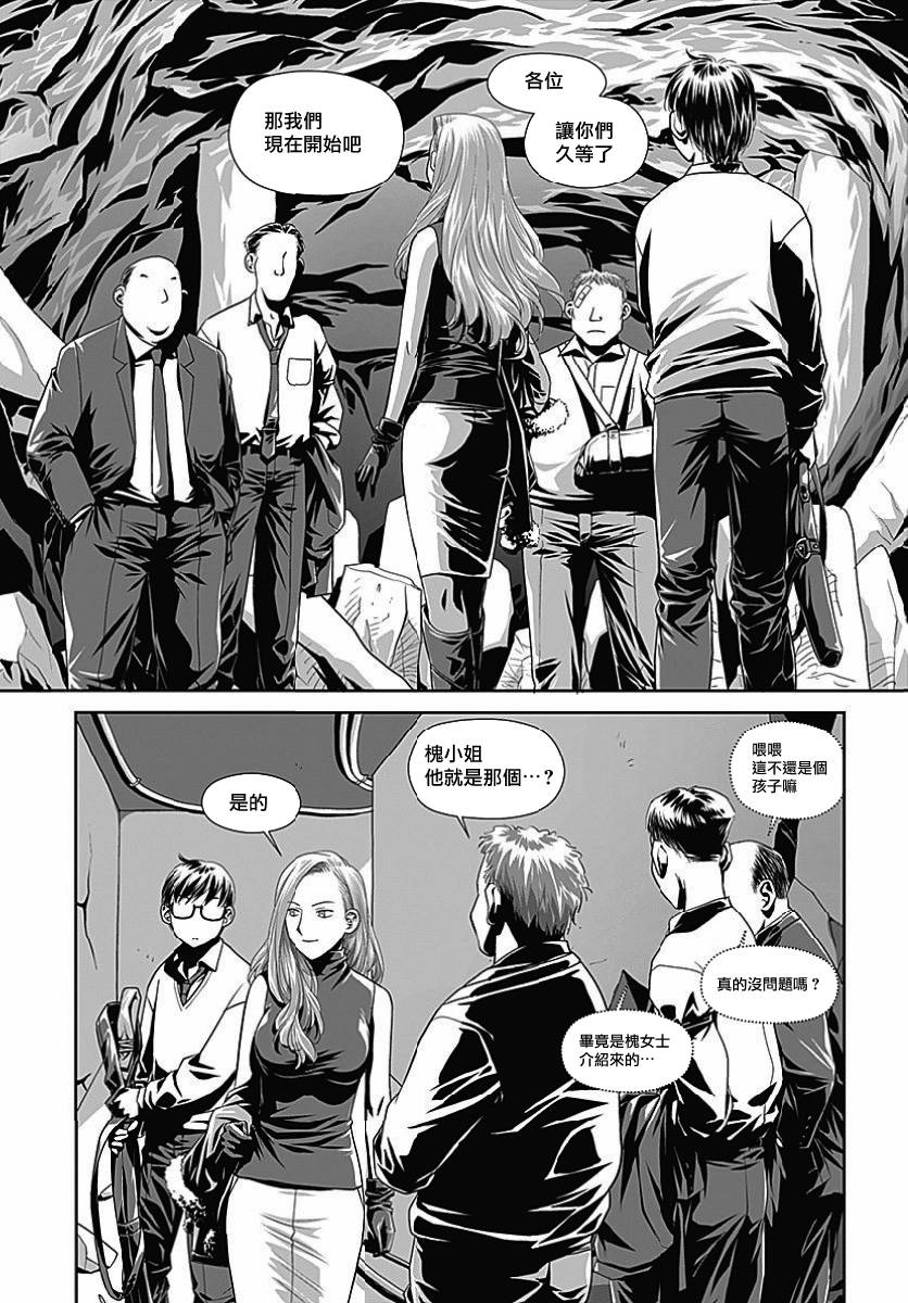 鞘-SAYA-韩漫全集-第02话无删减无遮挡章节图片 