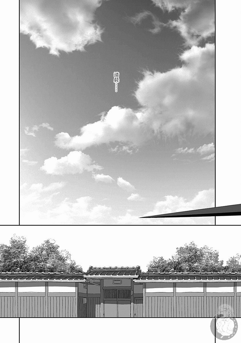 鞘-SAYA-韩漫全集-第04话无删减无遮挡章节图片 