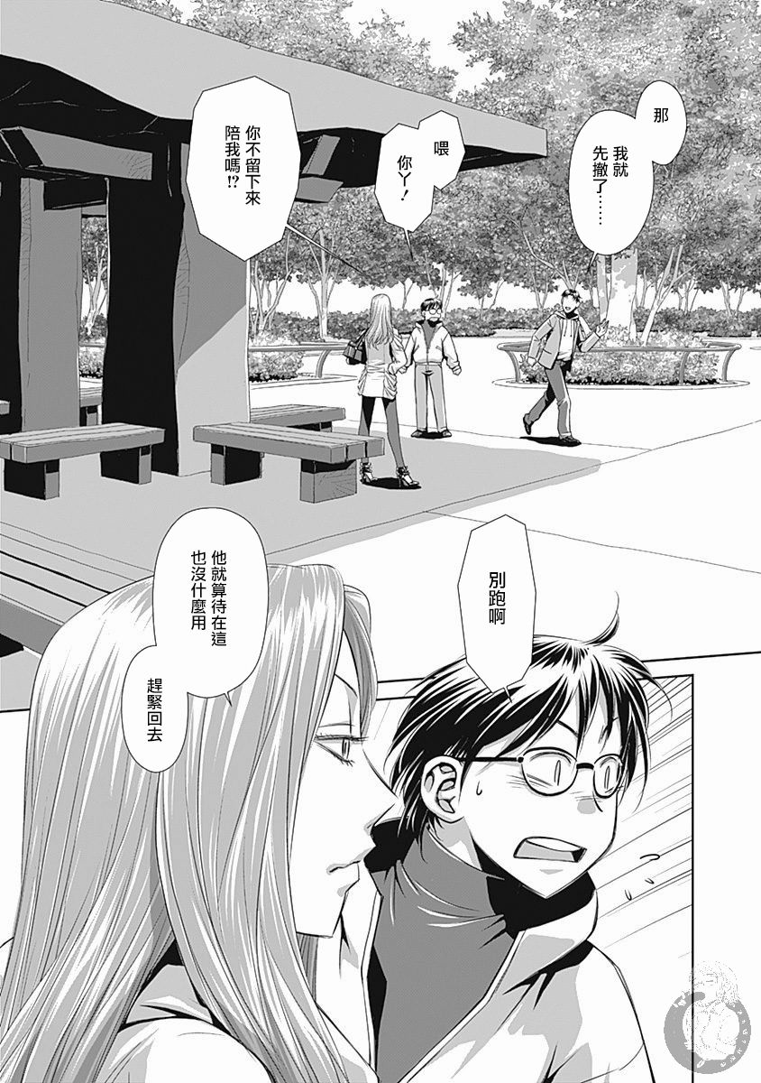 鞘-SAYA-韩漫全集-第05话无删减无遮挡章节图片 