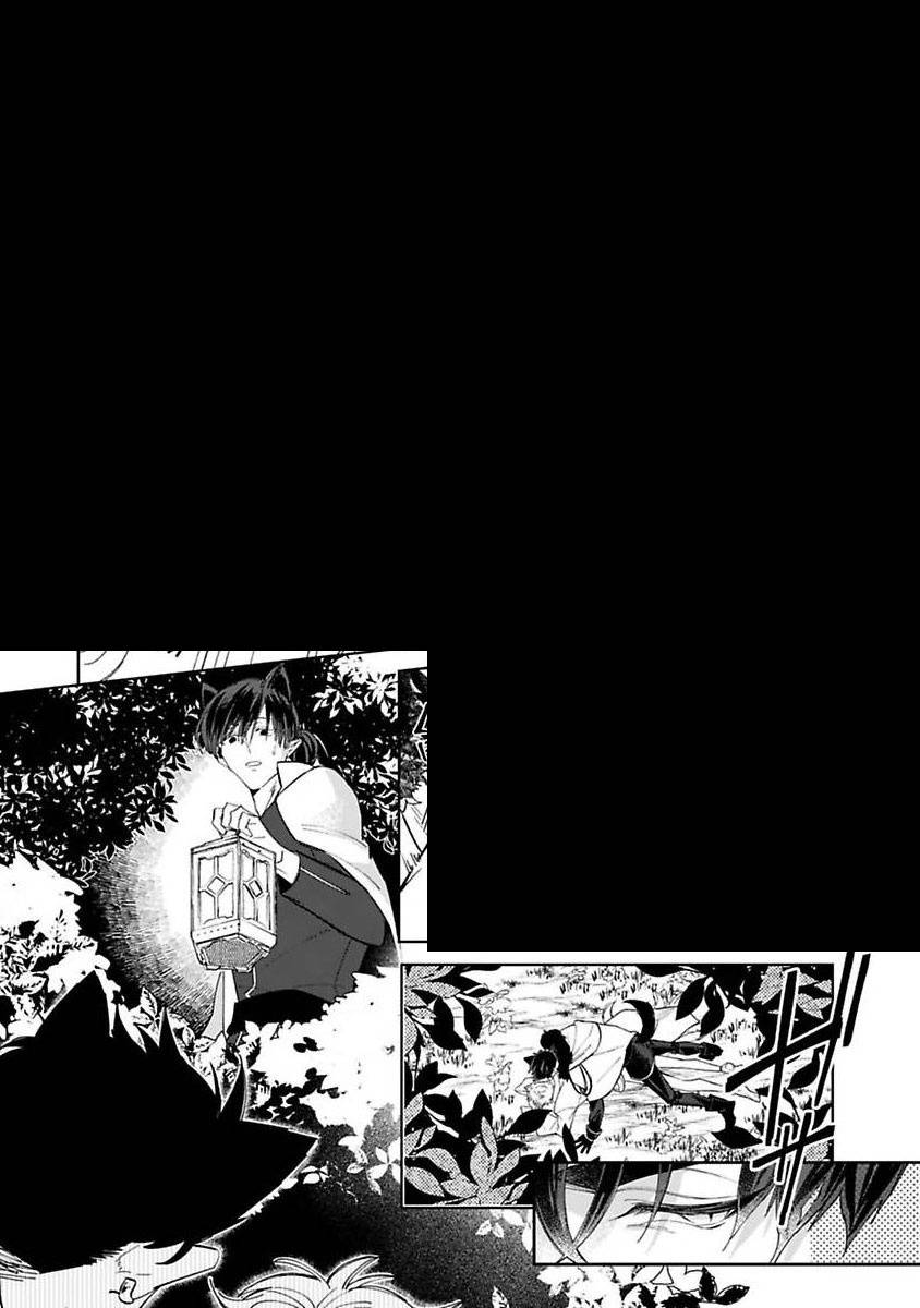 怪物的新娘韩漫全集-第01话无删减无遮挡章节图片 