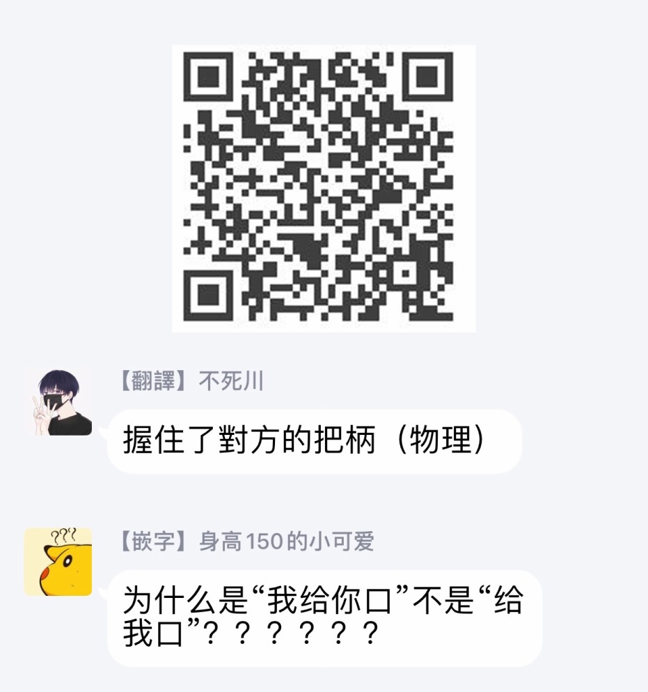 被糟糕的家伙给喜欢上了韩漫全集-第01话无删减无遮挡章节图片 