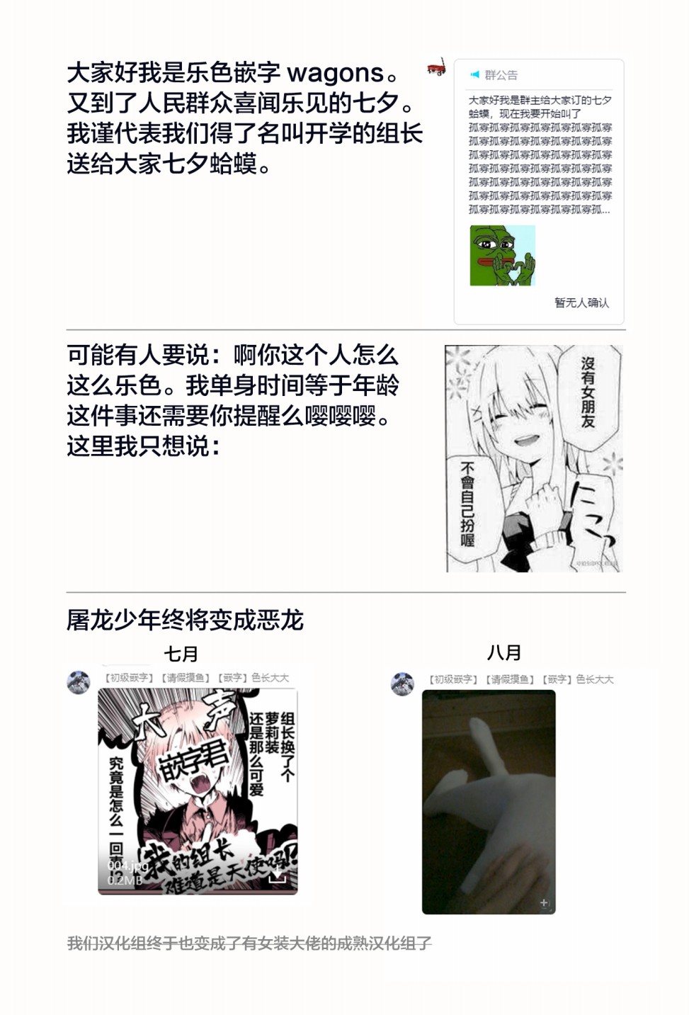 邻家的卡哇伊小学生韩漫全集-短篇无删减无遮挡章节图片 