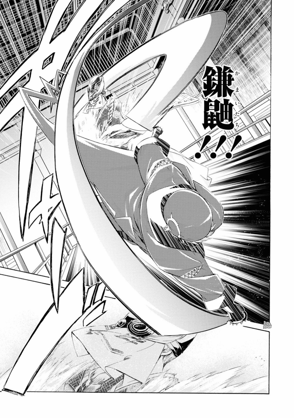 真田十勇士BRAVE10~晓韩漫全集-最终话无删减无遮挡章节图片 