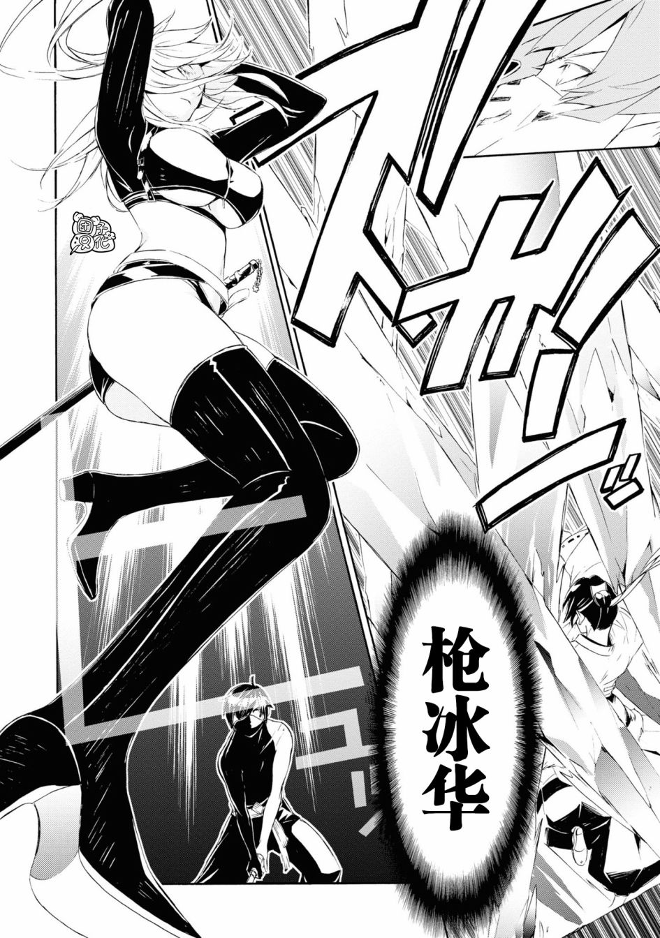 真田十勇士BRAVE10~晓韩漫全集-第03话无删减无遮挡章节图片 