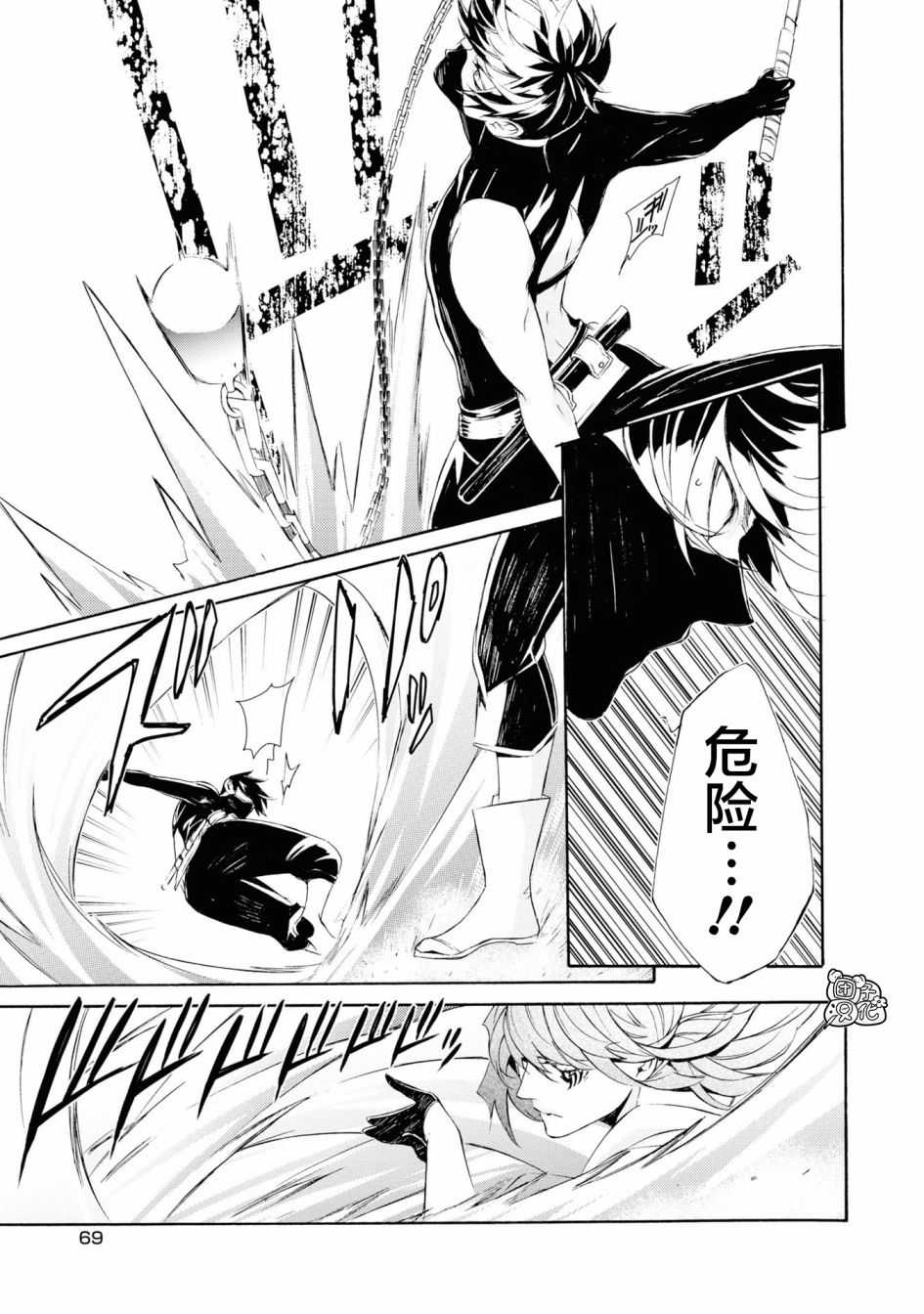 真田十勇士BRAVE10~晓韩漫全集-第03话无删减无遮挡章节图片 