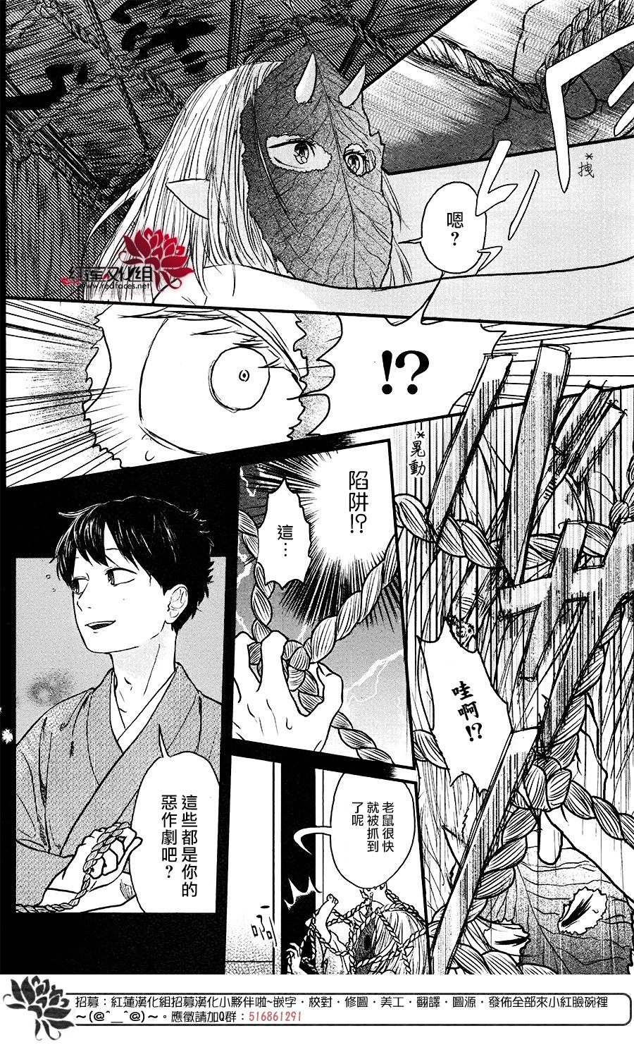 隐鬼韩漫全集-短篇无删减无遮挡章节图片 
