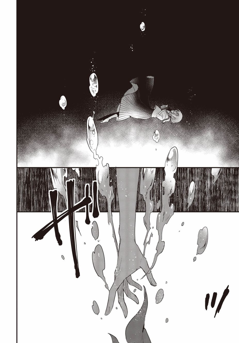 想吃掉我的非人少女韩漫全集-第03话无删减无遮挡章节图片 