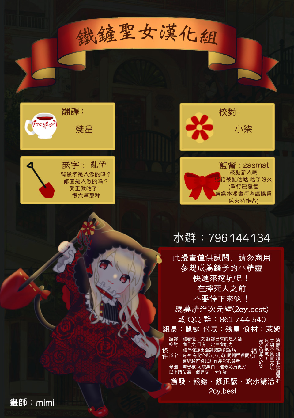 “能看懂”气氛的公司新人与板着脸的前辈韩漫全集-第05话无删减无遮挡章节图片 