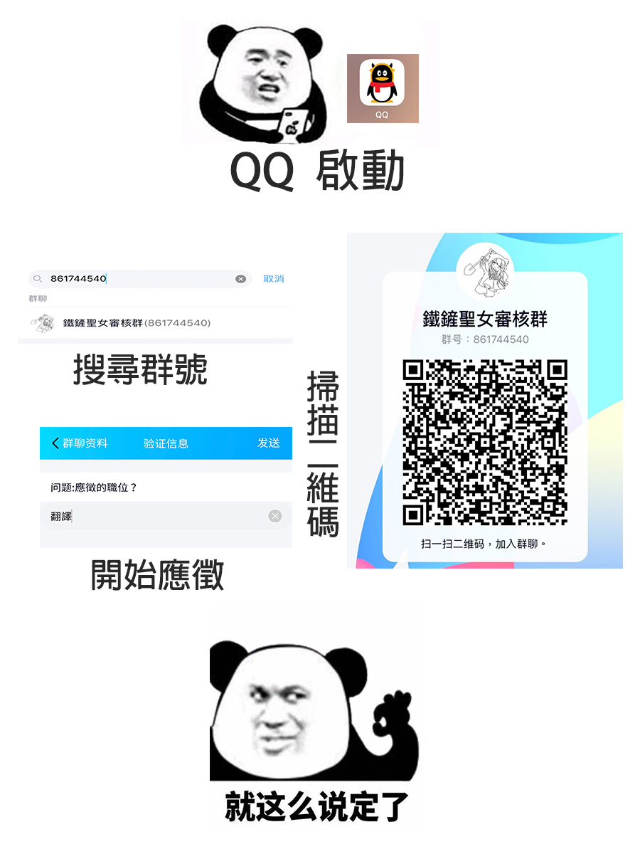 “能看懂”气氛的公司新人与板着脸的前辈韩漫全集-第06话无删减无遮挡章节图片 
