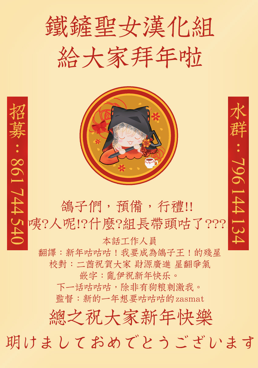 “能看懂”气氛的公司新人与板着脸的前辈韩漫全集-第06话无删减无遮挡章节图片 