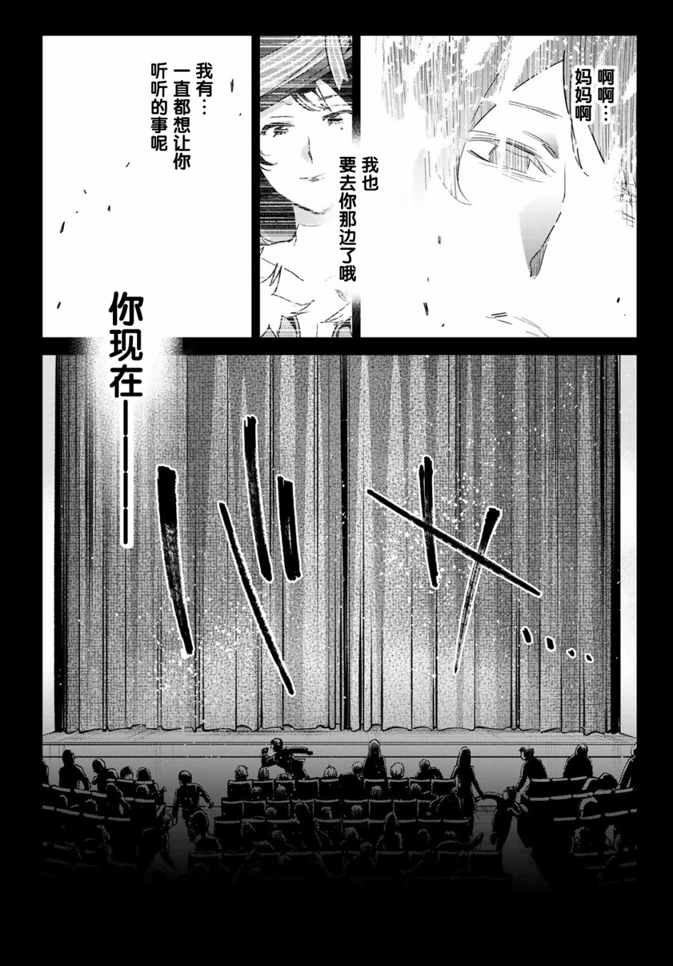 为魔女们献上奇迹般的诡术韩漫全集-第01话无删减无遮挡章节图片 