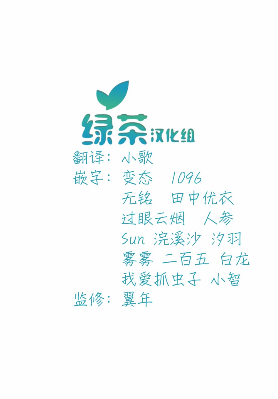 为魔女们献上奇迹般的诡术韩漫全集-第01话无删减无遮挡章节图片 