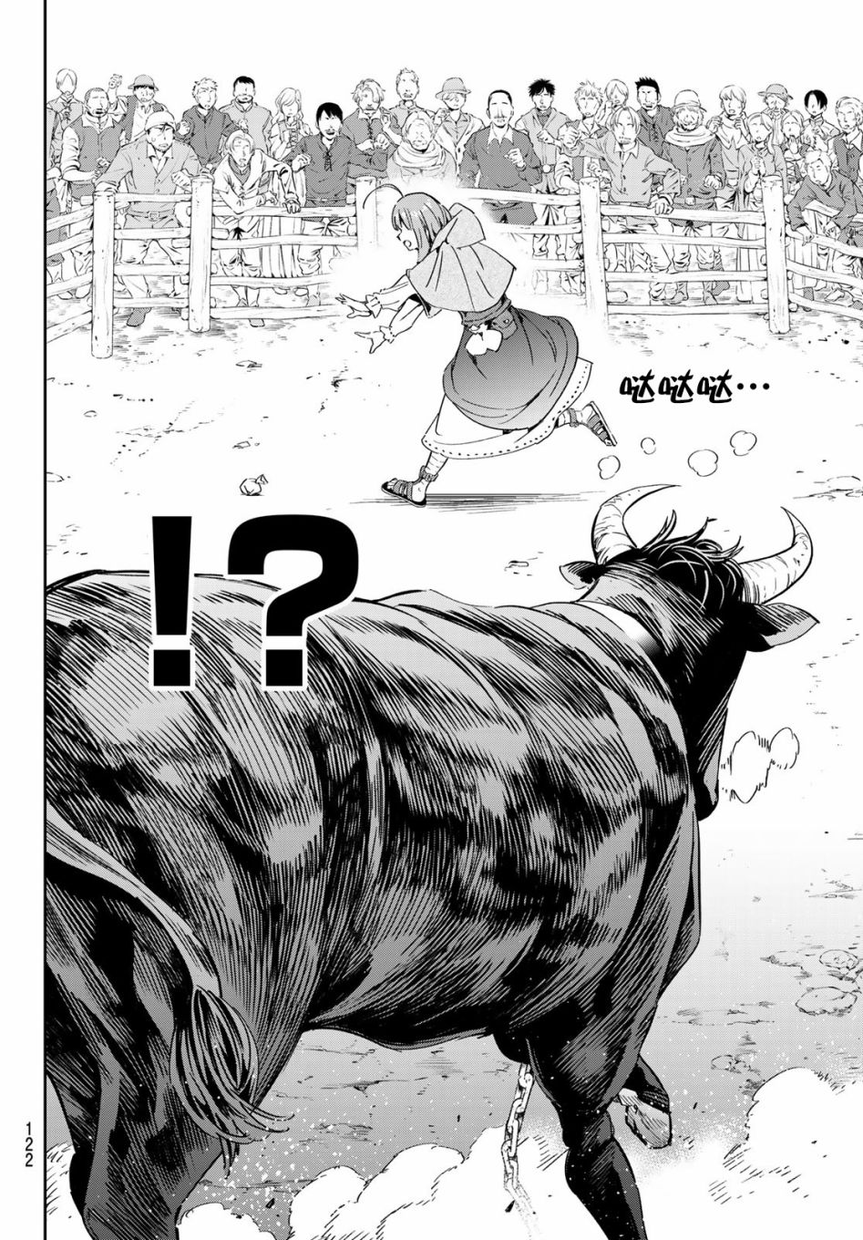 为魔女们献上奇迹般的诡术韩漫全集-第03话无删减无遮挡章节图片 
