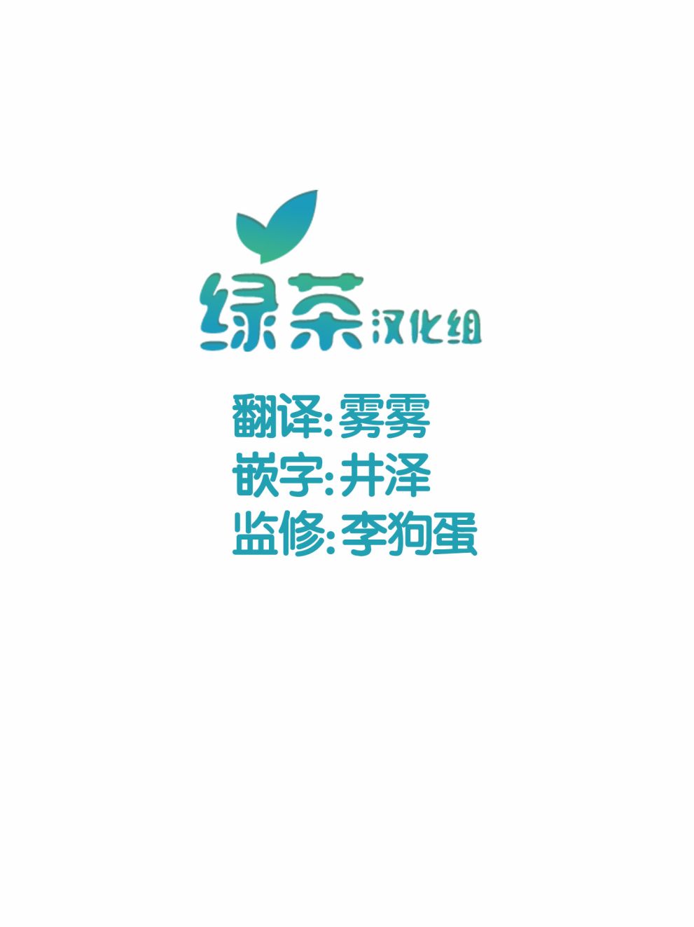 为魔女们献上奇迹般的诡术韩漫全集-第03话无删减无遮挡章节图片 