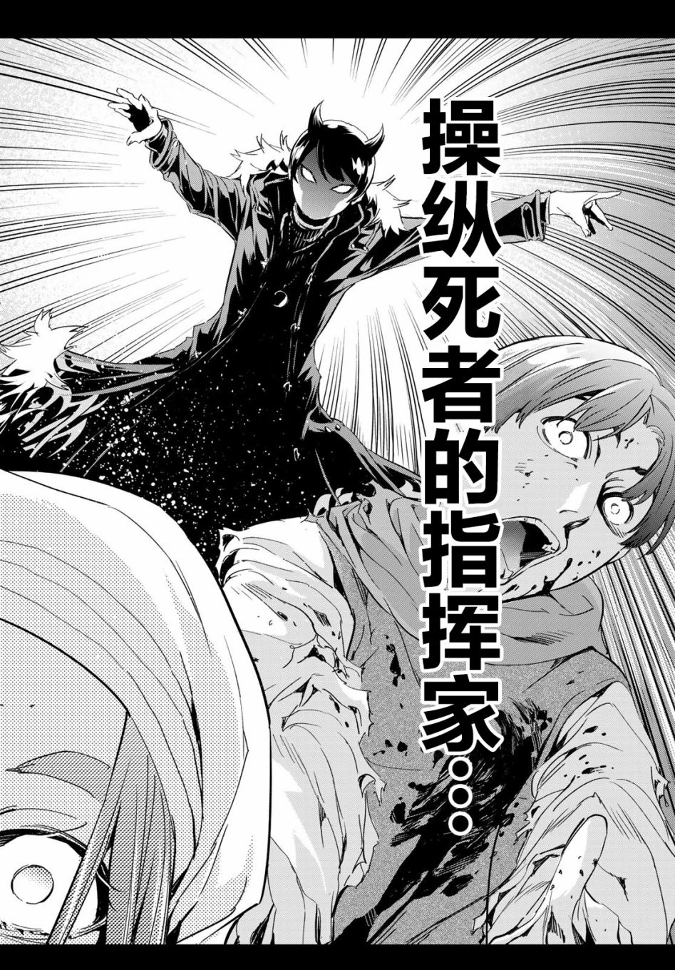 为魔女们献上奇迹般的诡术韩漫全集-第07话无删减无遮挡章节图片 